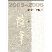 2005-2006����ʡ�˫��ѡ