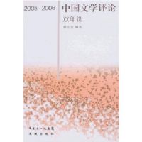 �й���ѧ����˫��ѡ(2005-2006)