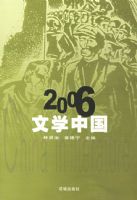 2006��ѧ�й�