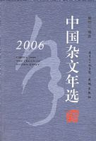 2006�й�������ѡ