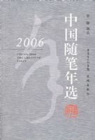 2006�й������ѡ