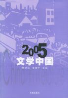 2005��ѧ�й�