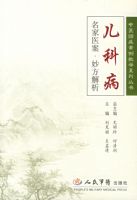 ���Ʋ�/����ҽ���������