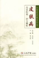 Ƥ����������ҽ���������