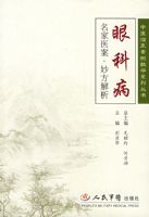 �ۿƲ�/����ҽ���������