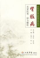 ���ಡ����ҽ���������������ҽ�ٴ�������ѧϵ�д���