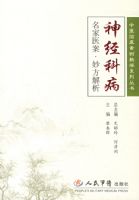 �񾭿Ʋ�/����ҽ���������