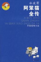 ����èȫ������ǩ���۴�