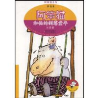 ����è�����ĵ�ùͯ��(����èȫ��ƴ����)