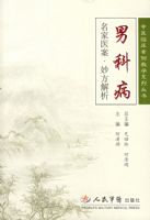 �пƲ�����ҽ���������������ҽ�ٴ�������ѧϵ�д���