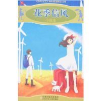 �����ŷ�(С˵��)(���������ա�30��ԭ����Ʒ�Ŀ�)