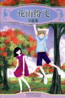 ����׷ɣ�С˵��