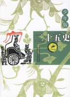 ��ʮ��ʷ������棩