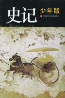 ʷ�ǣ�����棩