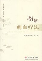 ͼ���Ѫ�Ʒ�