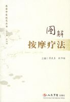 ͼ�ⰴĦ�Ʒ�������ѧ��ҽ���մ���