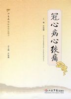 ���Ĳ��Ľ�ʹ