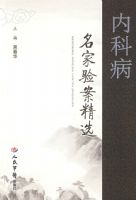 �ڿƲ������鰸��ѡ