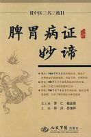 Ƣθ��֤����.��ҽ��������