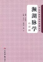 ������ѧ.�׻���