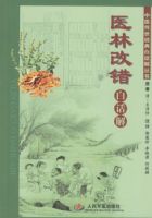 ҽ�ָĴ��Ի���