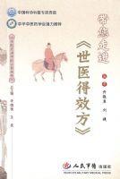 �����߽�����ҽ��Ч����