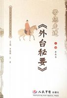 �����߽�����̨��Ҫ��