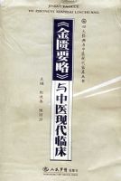 ������Ҫ�ԡ�����ҽ�ִ��ٴ�