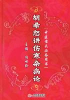 ��ϣˡ���˺��Ӳ��ۡ�����ҽ��ͷ�ر�����