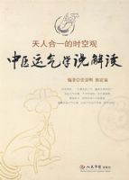 ���˺�һ��ʱ�չ���ҽ����ѧ˵���