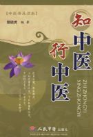 ֪��ҽ����ҽ