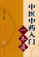 ��ҽ��ҩ����һ��ͨ