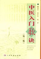 ��ҽ���Ÿ�����ڶ��棩