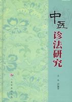 ��ҽ�﷨�о�