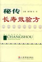 �ش�����Ч�鷽