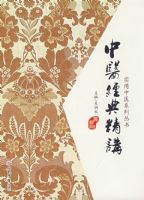 ��ҽ���侫��.ʵ����ҽϵ��