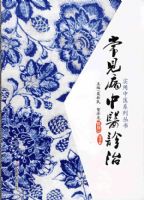 ��������ҽ����.ʵ����ҽϵ��