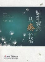 ���Ѳ�֢��������