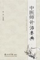 ��ҽʦ����Ҫ��