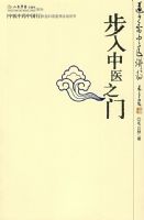 ������ҽ֮�š�������ի��ҽ����