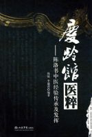 �����ҽ��.��������ҽ���鴫�м�����