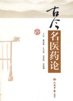 �Ž���ҽҩ��