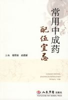 �����г�ҩ�����˼�