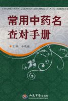 ������ҩ������ֲ�