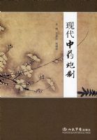 �ִ���ҩ����