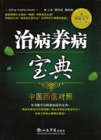 �β���������.��ҽ��ҽ����