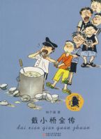 ��С��ȫ��09