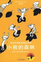 С�ܵ�ɭ��09