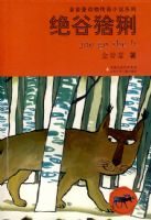 ���������ﴫ��С˵ϵ�У��������