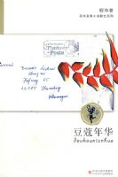 ��������С˵ɢ��ϵ�У���ޢ�껪08